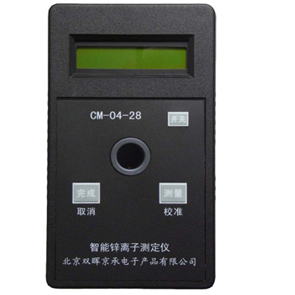 CM-04-28鋅離子水質茄子视频懂你更多在线观看